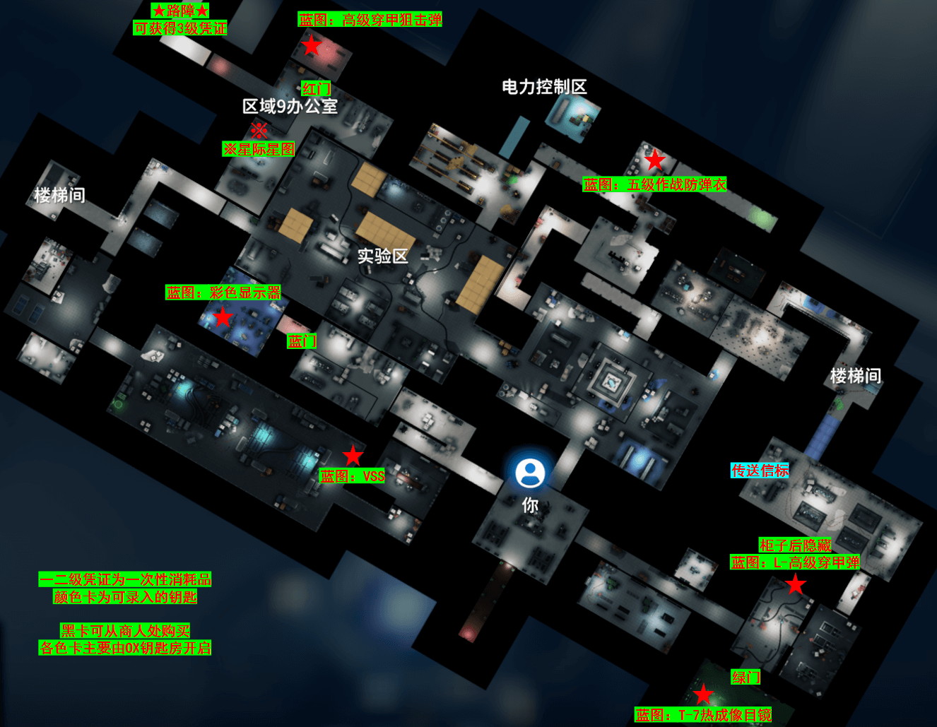 J-Lab实验室地图1