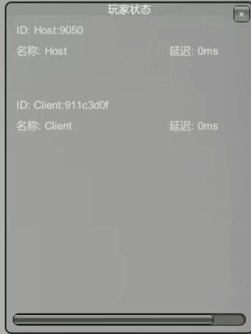 Connection Successful
