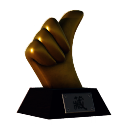 Proof of the Grand Collector