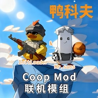 Escape From Duckov Multiplayer Mod